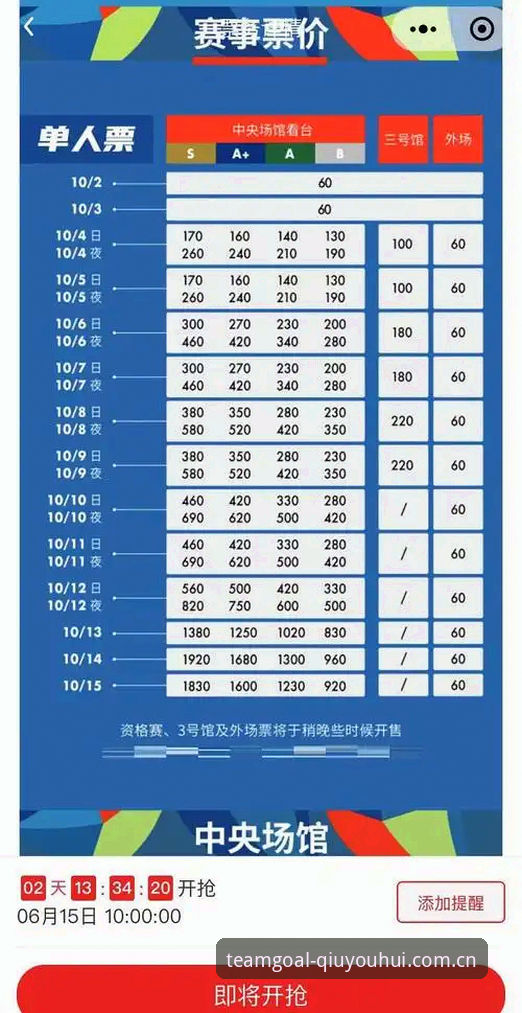 球友会安卓APP安装实用指南：新手跟着做，三分钟搞定