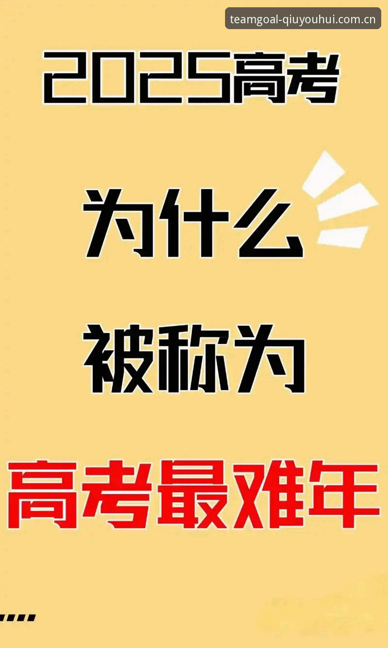 球友会娱乐2025版升级完成，CN球友会赛事数据大全为何让老玩家直呼"值了"？